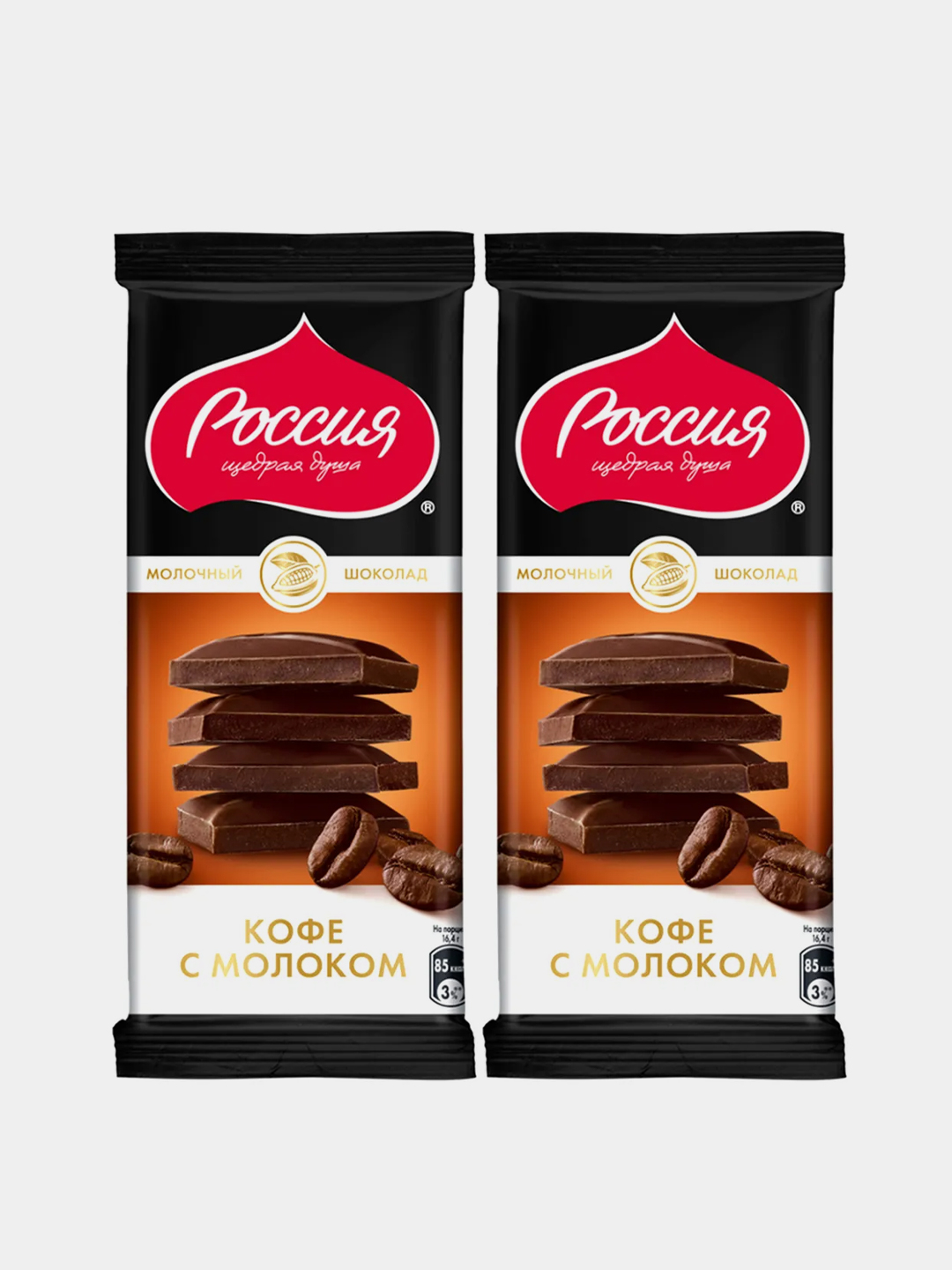Шоколад Россия Кофе С Молоком Купить