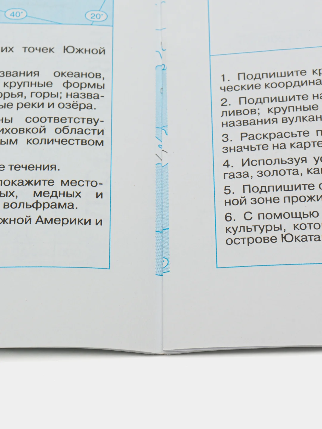 Контурные карты, география, 7 класс купить по цене 189 ₽ в интернет ...