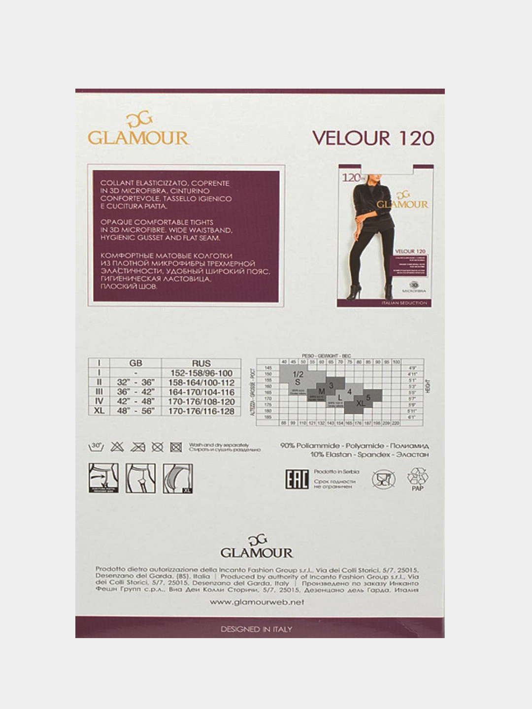 Колготки Glamour Velour 120, велюр 120 ден,колготки женские купить по цене  309 ₽ в интернет-магазине KazanExpress