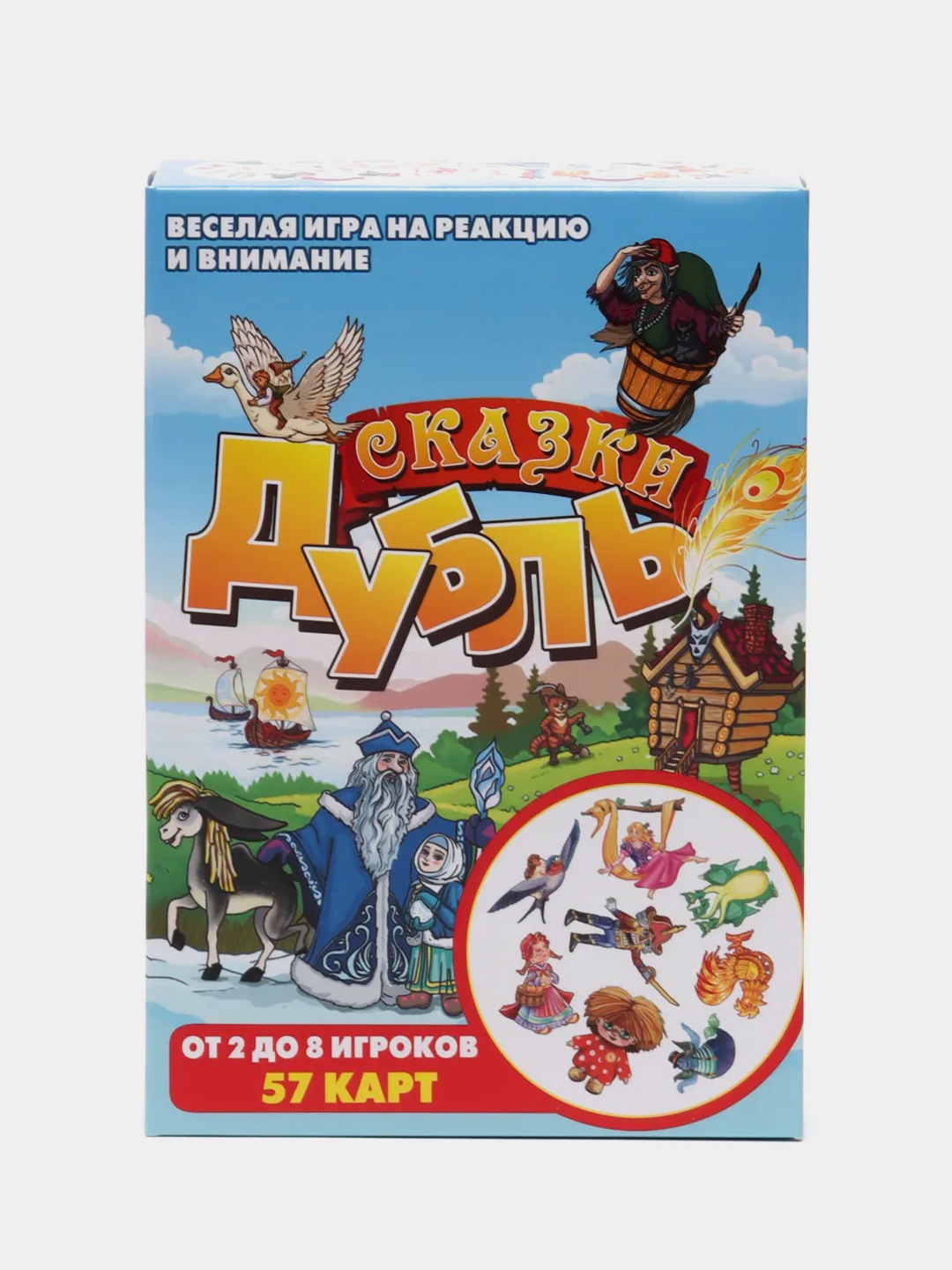 Настольная карточная игра 