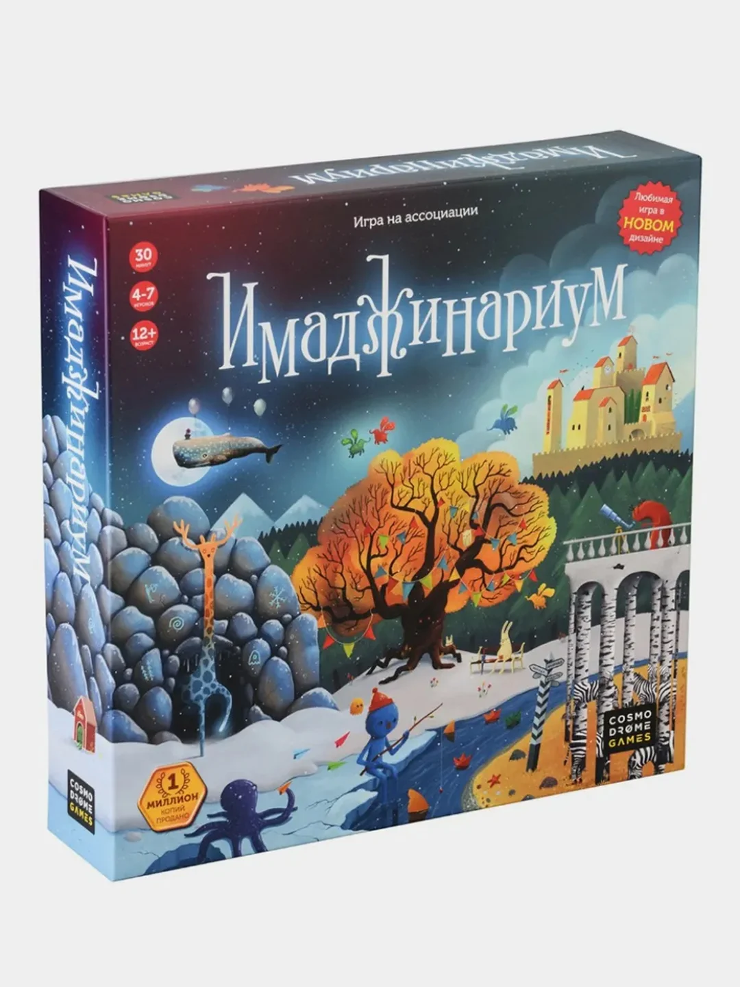 Настольная игра "Имаджинариум" купить по цене 1999 ₽ в интернет ...