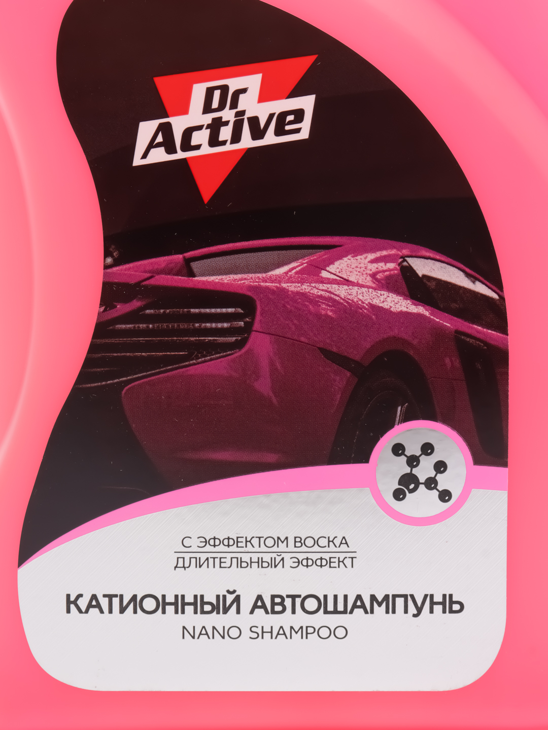 Автошампунь для мойки Sintec Dr.Activ, наношампунь, Nano Shampoo, 1 л  купить по цене 780.39 ₽ в интернет-магазине Магнит Маркет