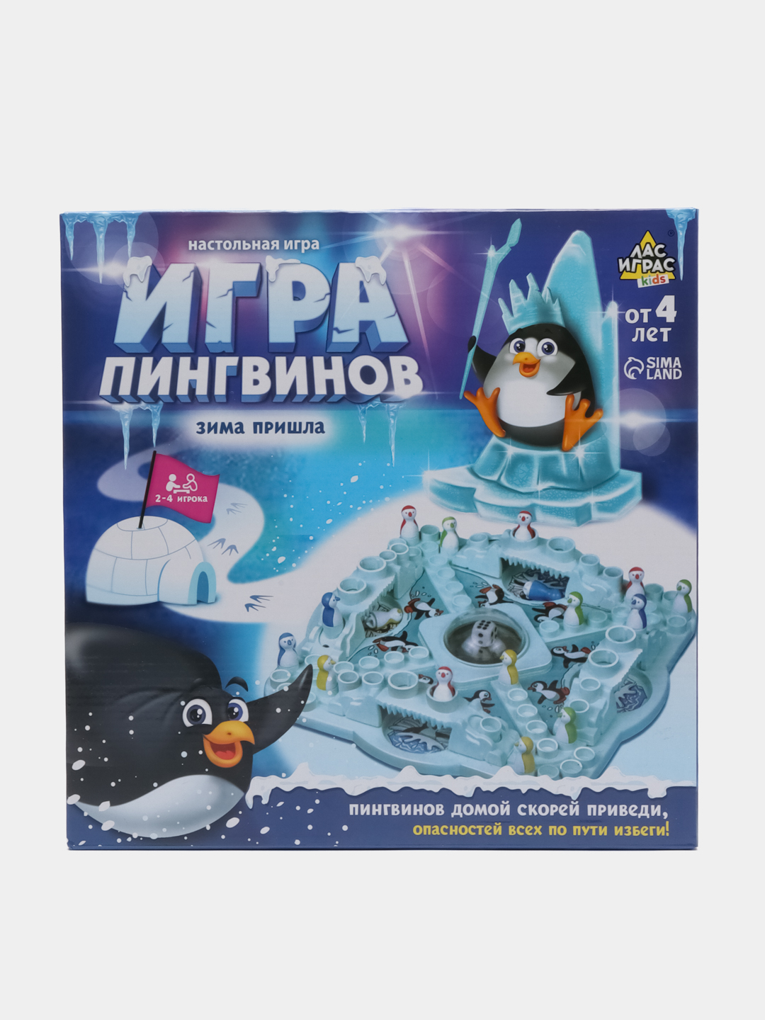 Настольная игра на везение 