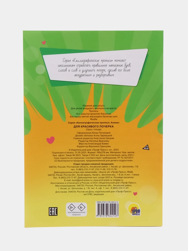 Трансвестит және лесбияндық секс