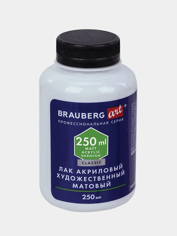 Лак акриловый художественный BRAUBERG ART CLASSIC, 250 мл купить по ...