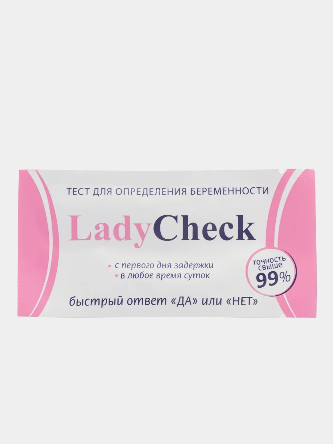     Lady Test    25    -          