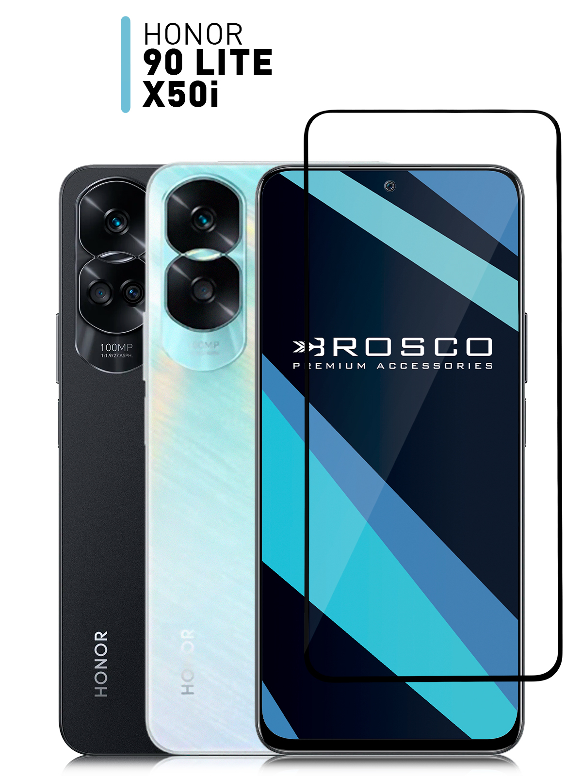 2 штуки, стекло Honor 90 Lite, Honor X50i, защитное, ROSCO, с олеофобным  покрытием, рамкой купить по цене 249 ₽ в интернет-магазине KazanExpress