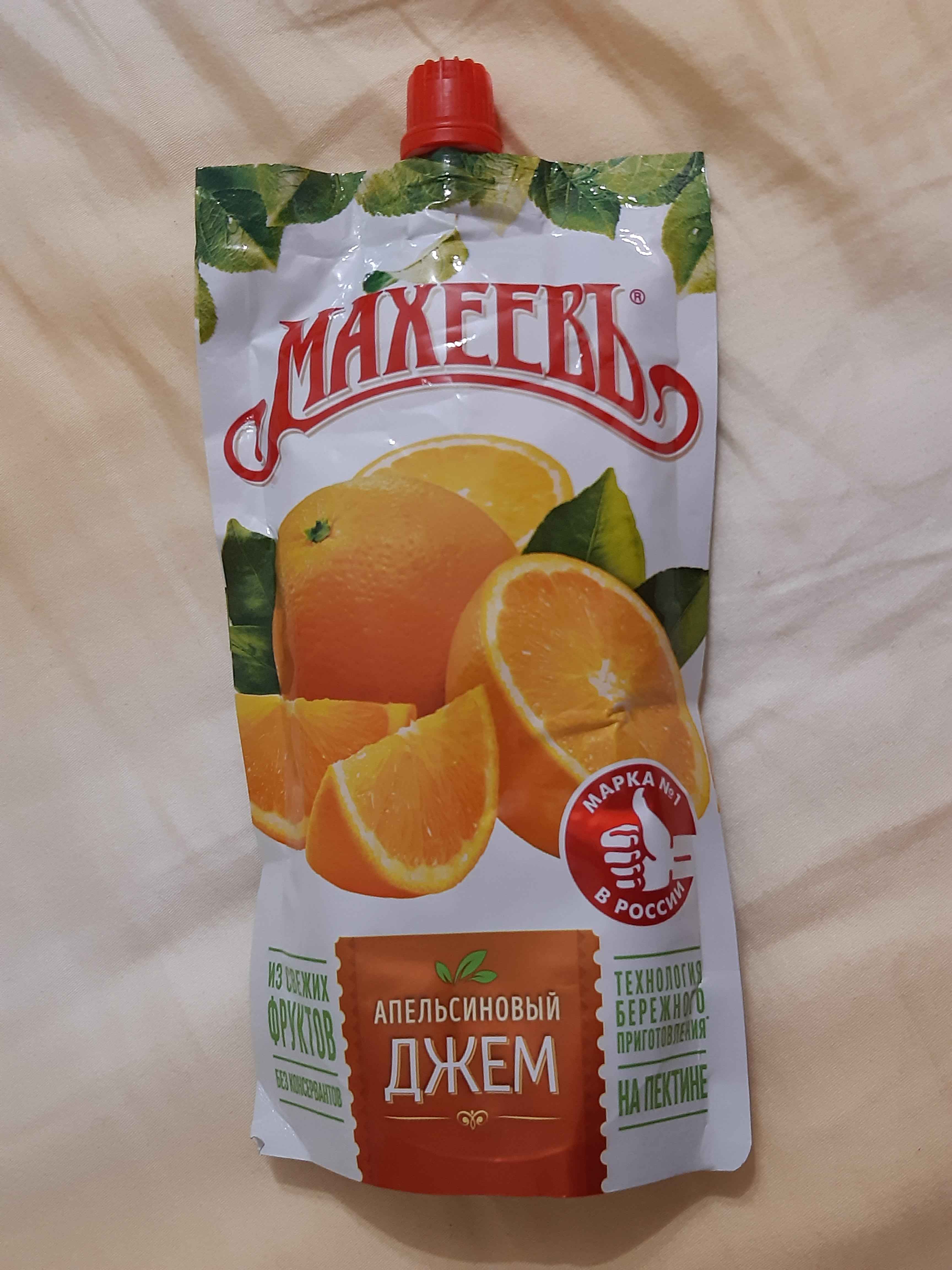 Джем Махеевъ 