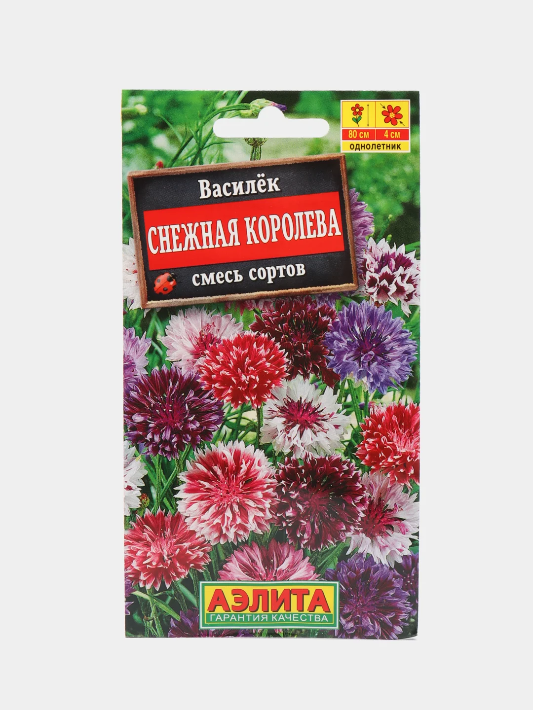 Василек "Снежная королева", семена за 61 ₽ купить c бесплатной ...