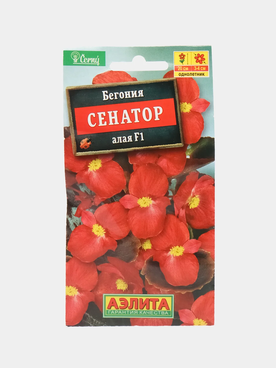 Купить Семена Алый Сахар