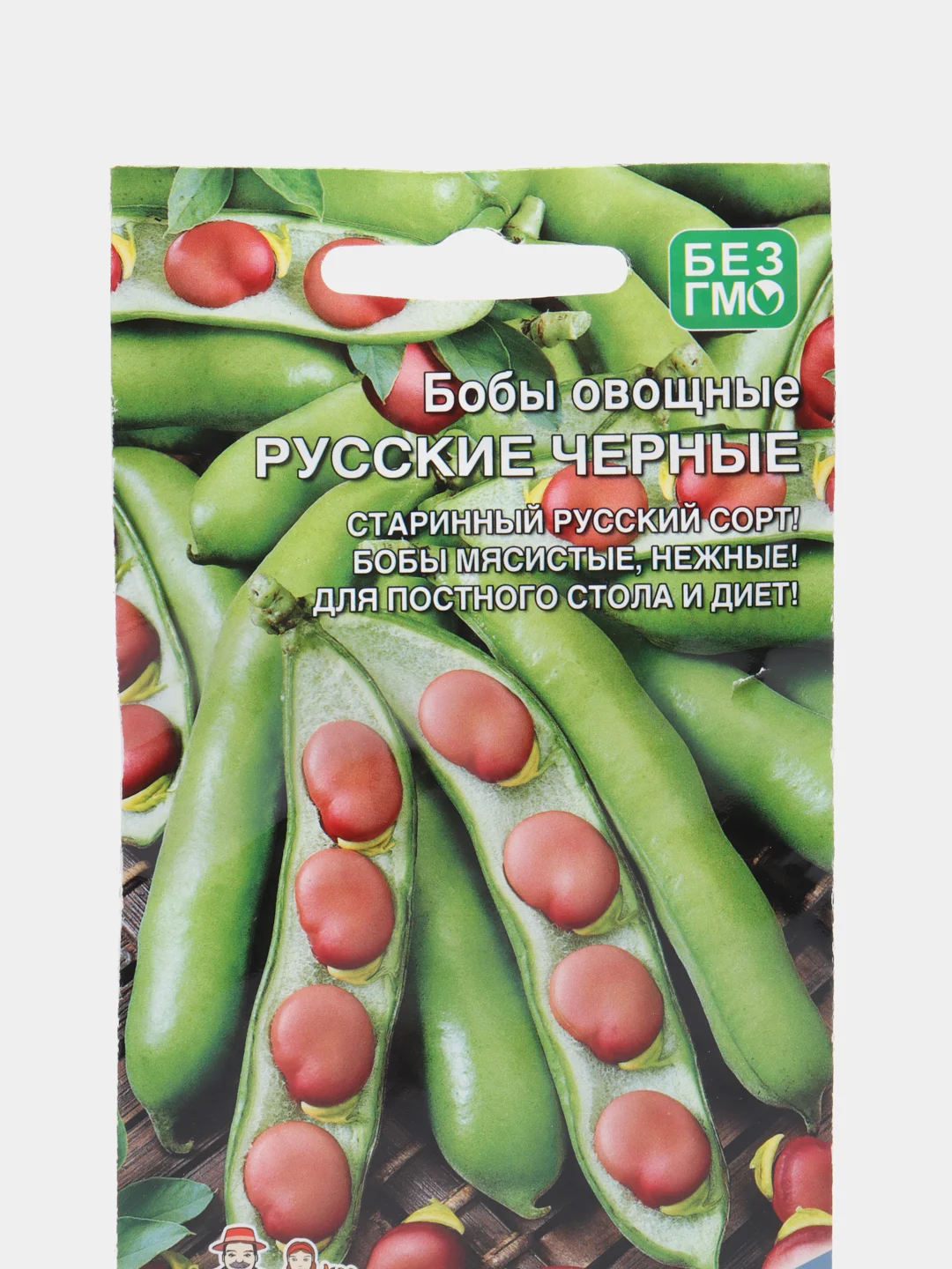 Купить Семена Бобов Овощных