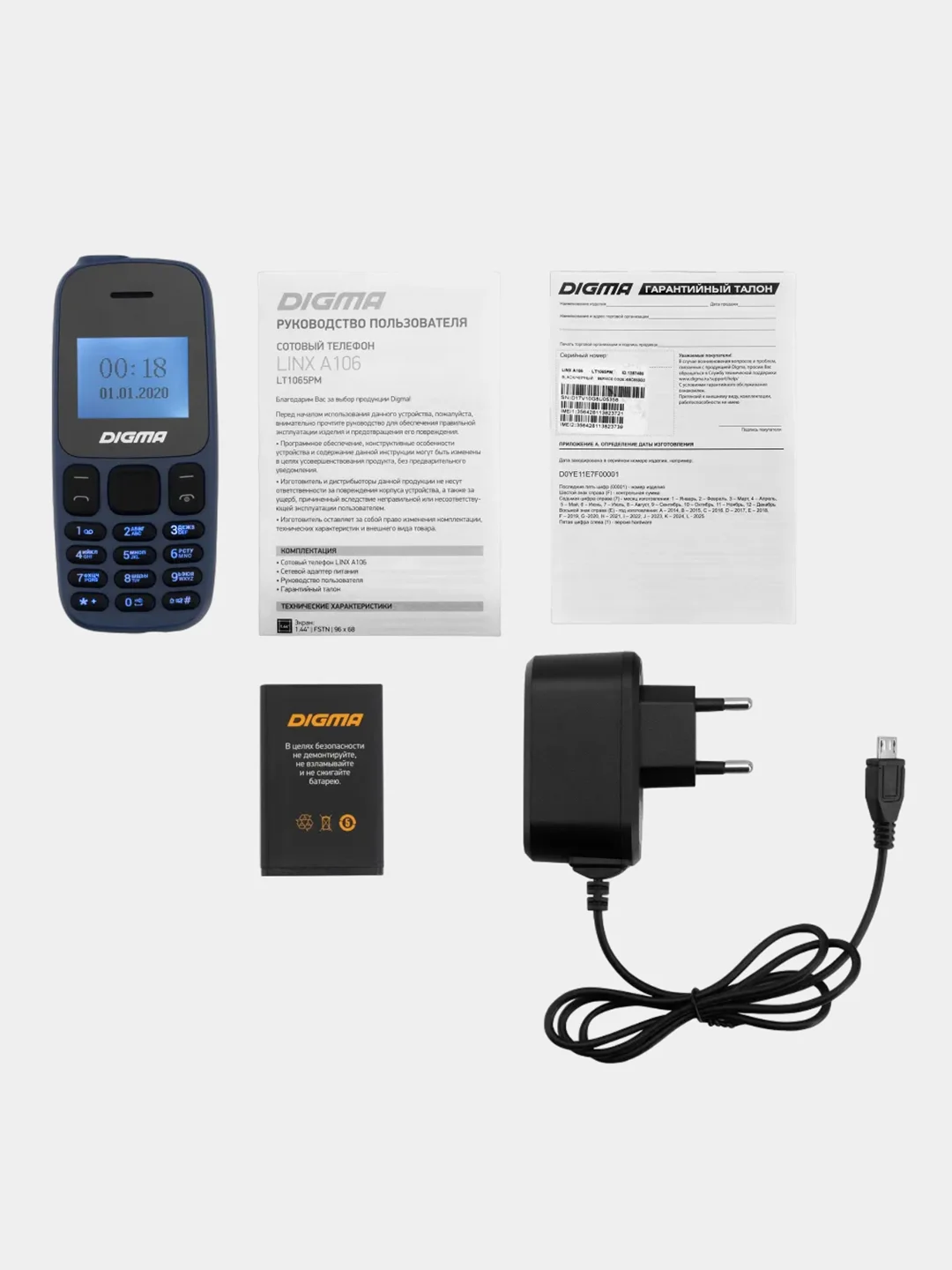 Мобильный телефон Digma Linx A106 купить по цене 798 ₽ в интернет ...