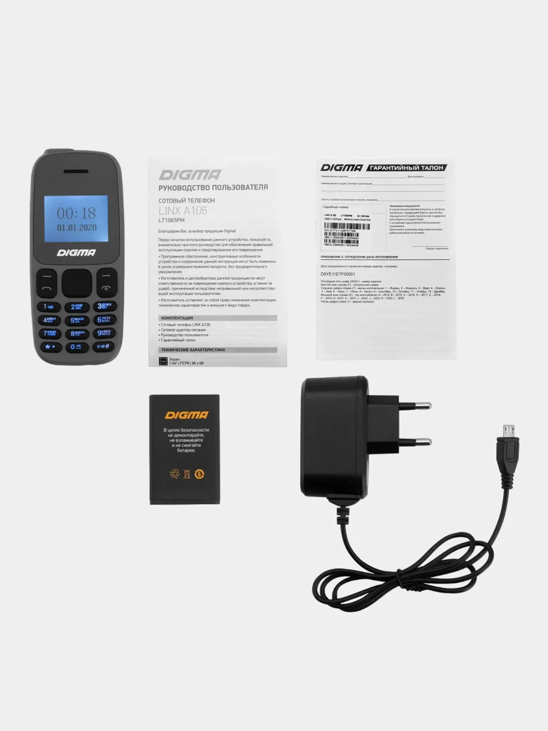 Мобильный телефон Digma Linx A106 купить по цене 798 ₽ в интернет ...