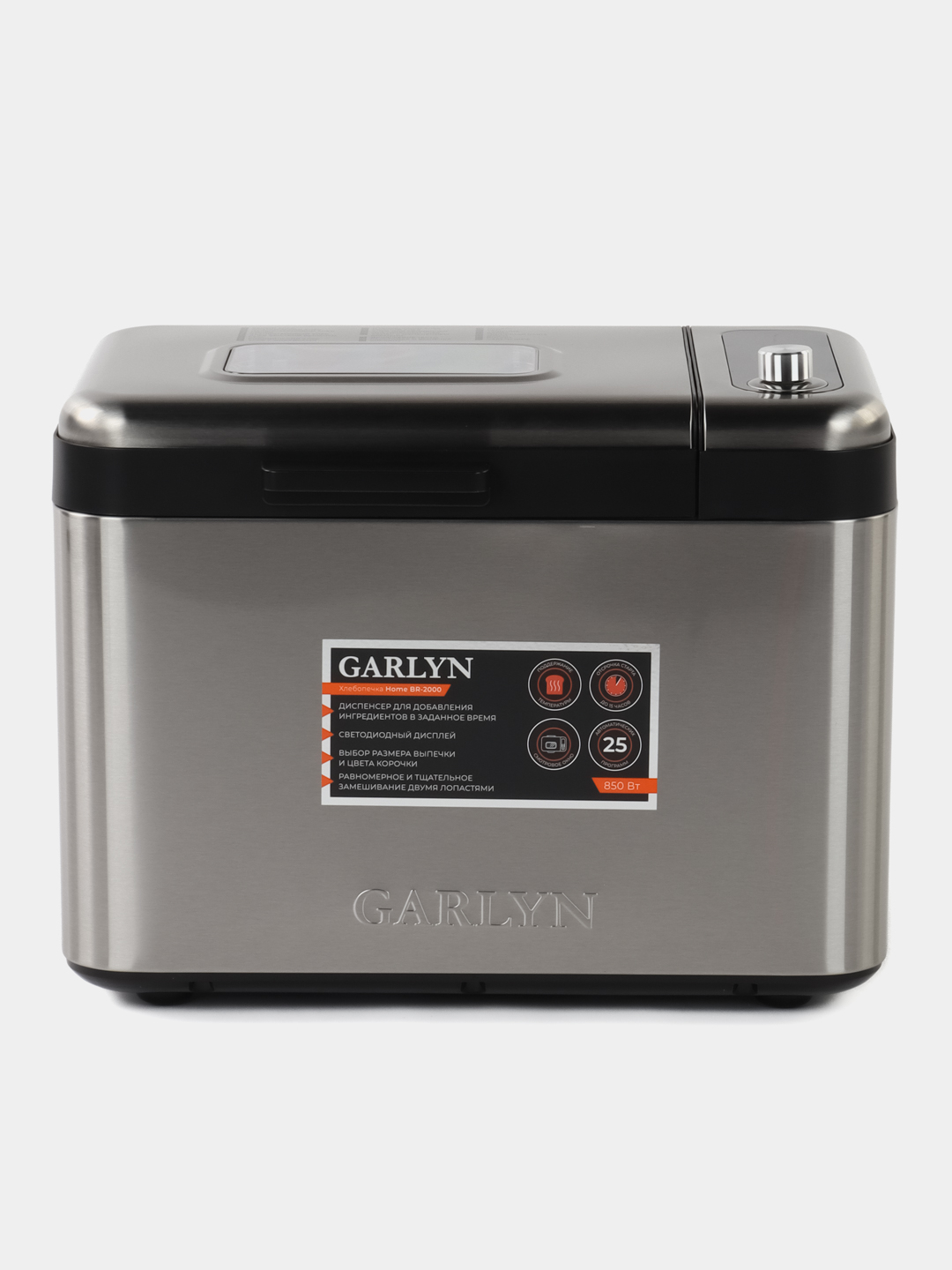 Хлебопечка Garlyn Home br-1000. Хлебопечка 2000.