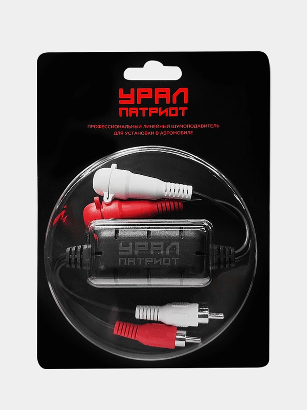 Линейный шумоподавитель Ural Filter купить по цене 1736 ₽ в интернет ...