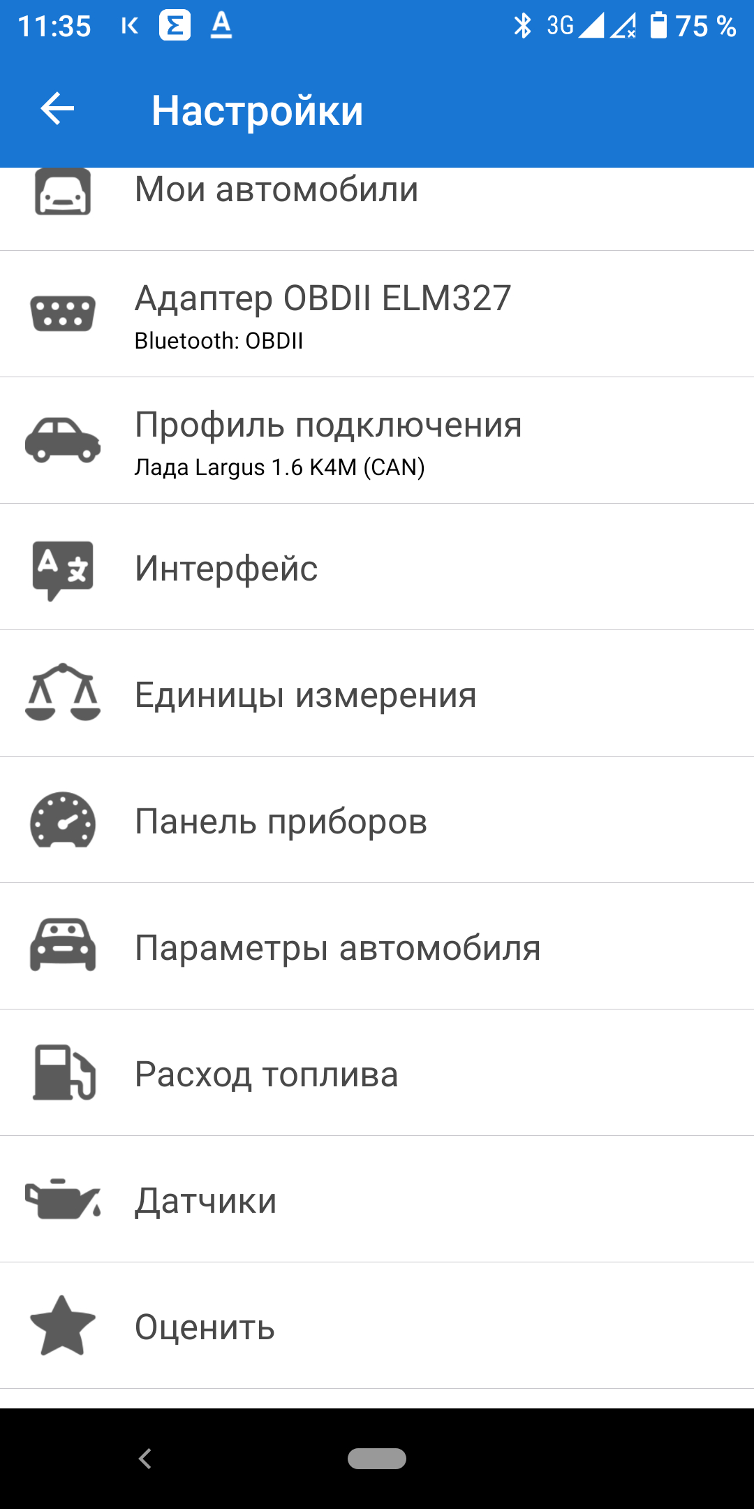 Автосканер OBD2 ELM 327 на IOS, Андроид и Windows через Bluetooth за 544 ₽  купить в интернет-магазине ПСБ Маркет от Промсвязьбанка