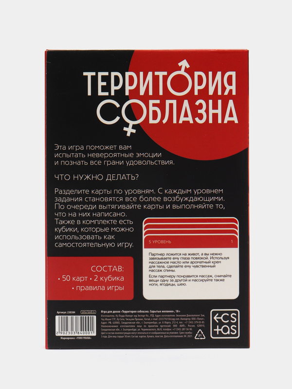 Добровольное несогласие: Как играть в “изнасилование” безопасно для себя и партнера | Секс FAQ