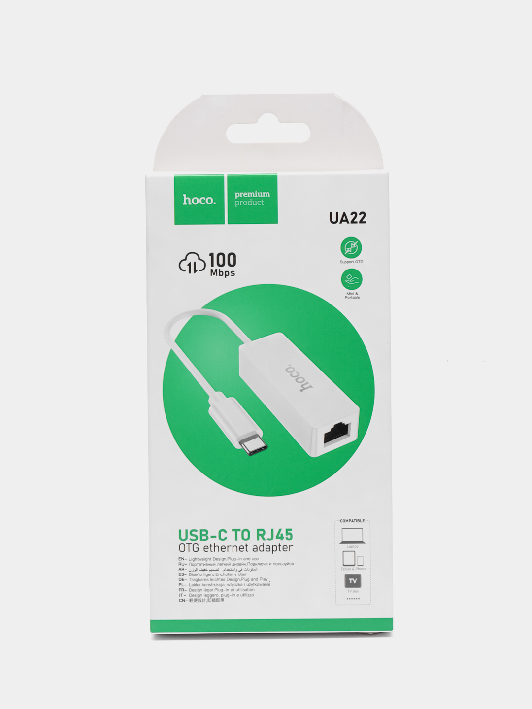 Переходник-адаптер Hoco UA22, USB Type-C - RJ45, OTG Ethernet адаптер  Plug&Play купить по цене 660 ₽ в интернет-магазине KazanExpress