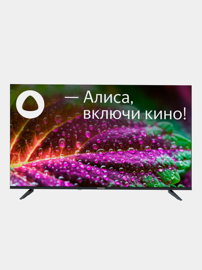 Телевизор LED 43" Starwind SW-LED43UG403, Яндекс ТВ/4K UHD/Smart TV/Wi-Fi/Bluetooth