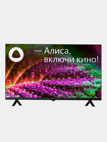 Телевизор LED 32" Starwind SW-LED32SG305, Яндекс ТВ/HD Ready/Smart TV/Wi-Fi/Bluetooth