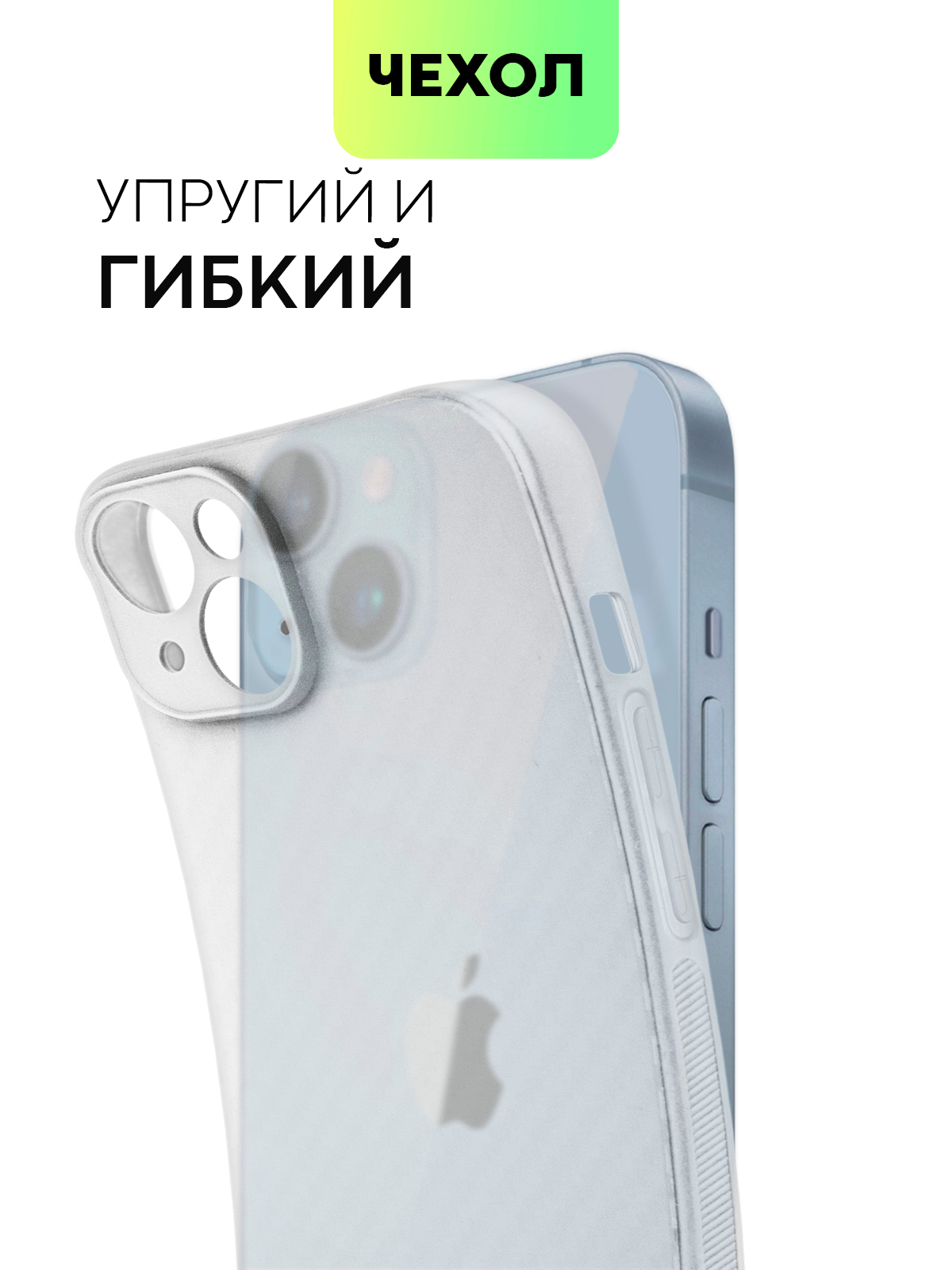 Iphone 15 pro max санкт петербург