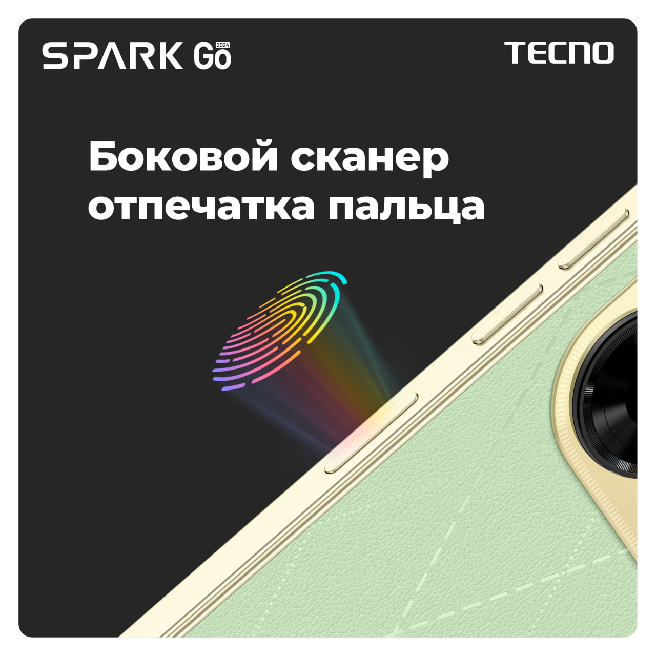 Tecno spark go 2024 характеристики