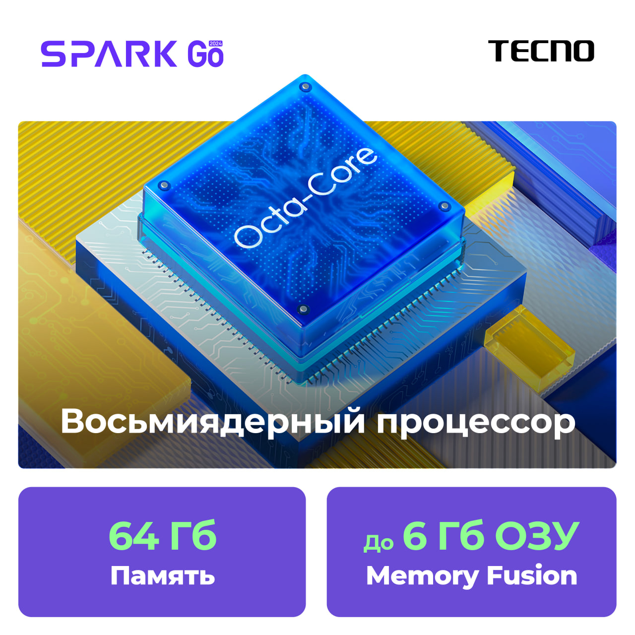 Tecno spark go 2024 4 128gb gravity