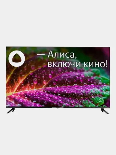 Телевизор LED 55" Hyundai H-LED55BU7003, Яндекс ТВ/4K UHD/Smart TV/Wi ...