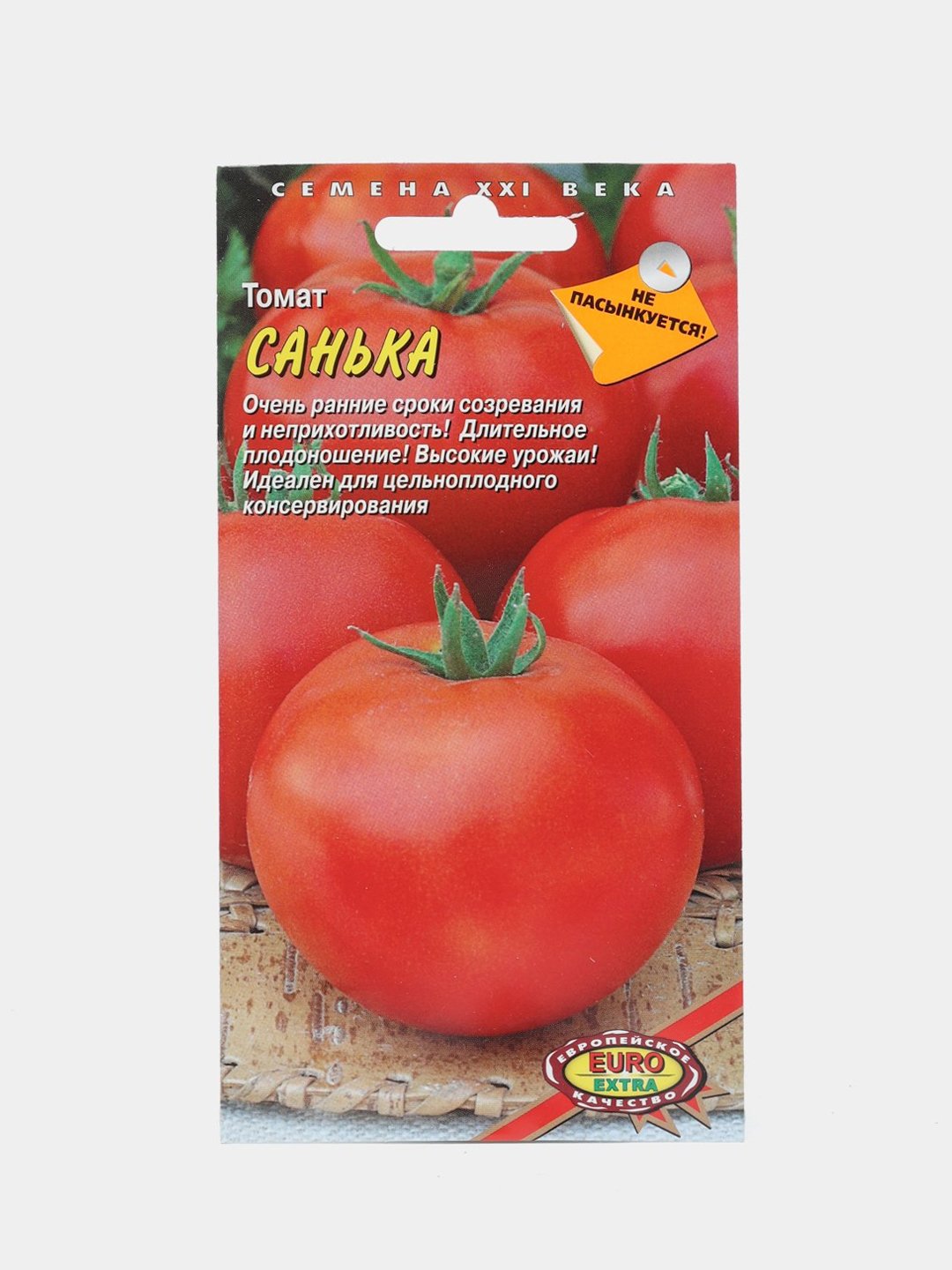 Томат Санька Купить Семена