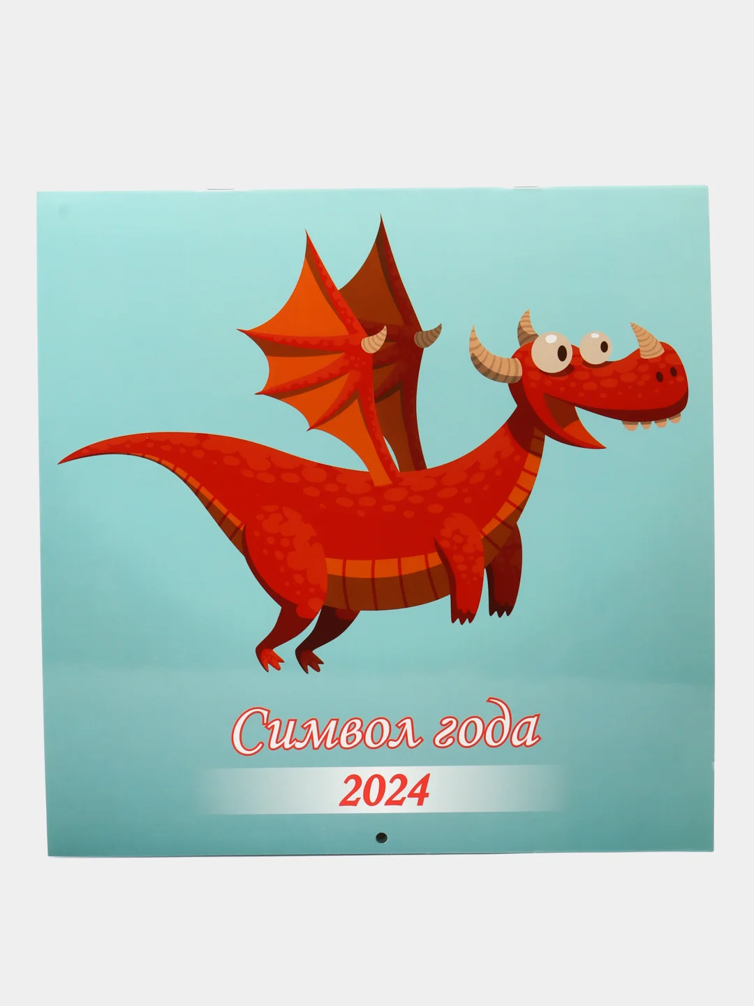 С новым годом дракона 2024 10 февраля