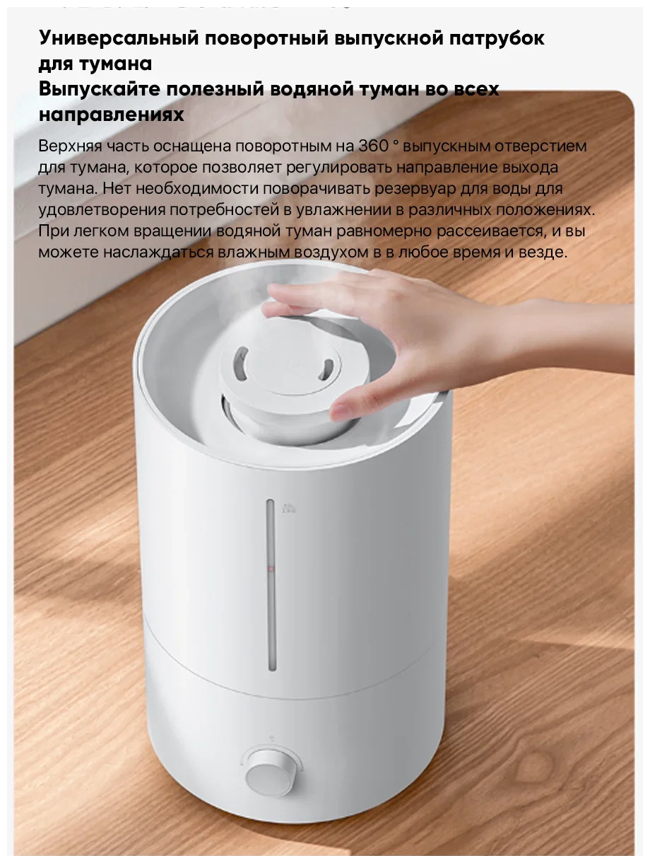 увлажнитель воздуха xiaomi mjjsq06dy белый. увлажнитель xiaomi mijia humidifier 2. увлажнитель воздуха xiaomi mijia air humidifier 2 4л (mjjsq06dy) белый. Xiaomi mijia humidifier 2 (lite), mjjsq06dy. увлажнитель воздуха xiaomi humidifier 2 lite (mjjsq06dy).