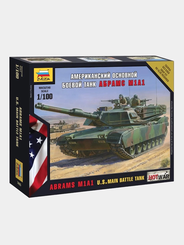 Сборная модель из пластика 1:100 Танк M1A1 "Abrams" US купить по цене ...