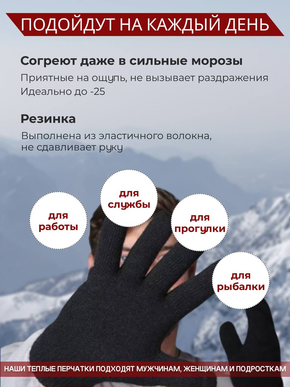 Перчатки мужские вязаные - купить зимние перчатки из шерсти в Москве