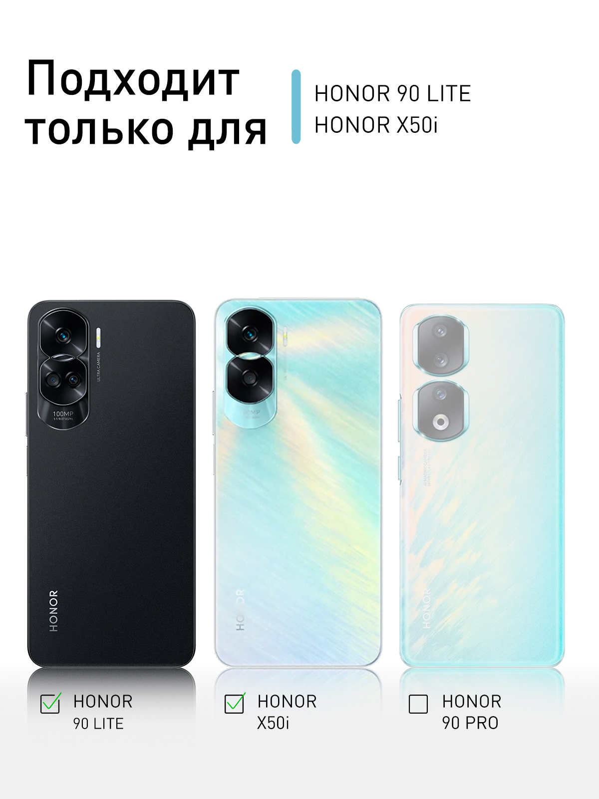 2 штуки, стекло Honor 90 Lite, Honor X50i, защитное, ROSCO, с олеофобным  покрытием, рамкой купить по цене 249 ₽ в интернет-магазине KazanExpress