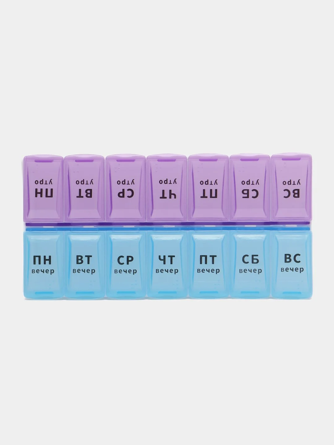 Органайзер Для Таблеток Купить В Москве