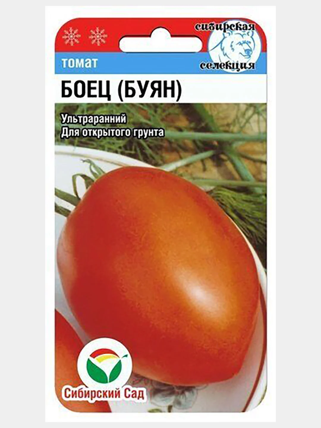 Томат Буян Желтый Отзывы Фото Урожайность