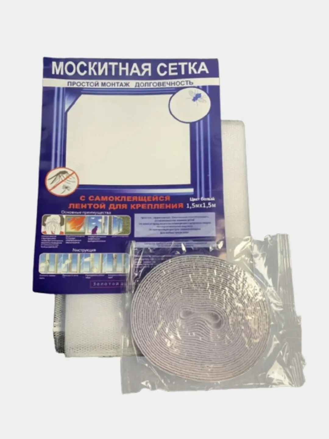 Сетка москитная на окно, с самоклеящейся лентой, 150см*130см, 150см ...