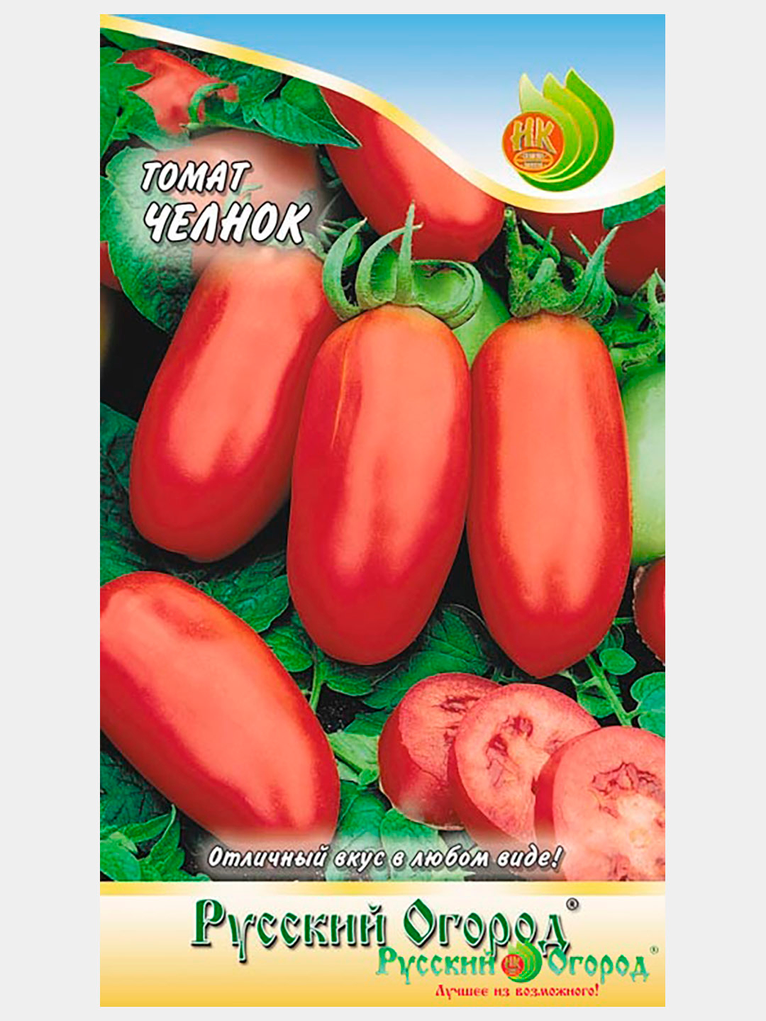 Помидоры челнок отзывы. Томат челнок 0,2 г. Семена томат челнок. Сорт томатов челнок. Томат челнок ультраранний.