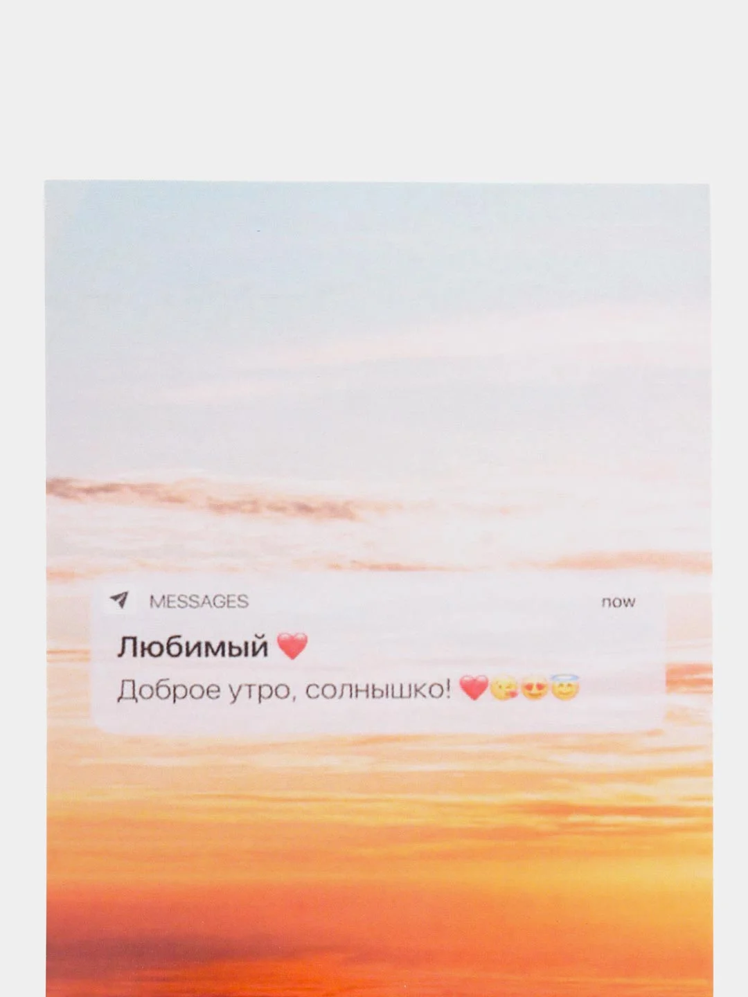 Картинки доброе утро солнышко мое любимое