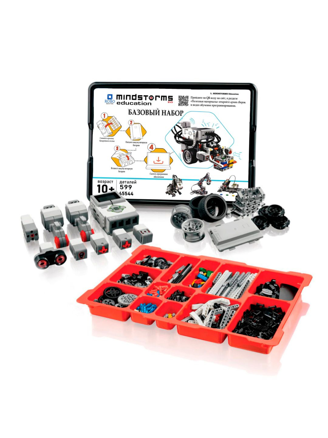 Mindstorms shop ev3 45544