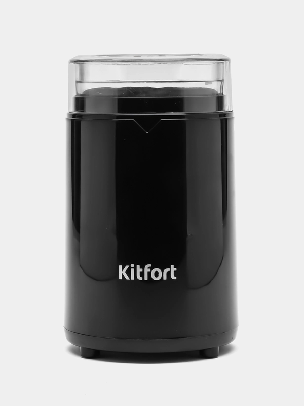 Кофемолка Kitfort, КТ-1314 купить по цене 1367 ₽ в интернет-магазине ...