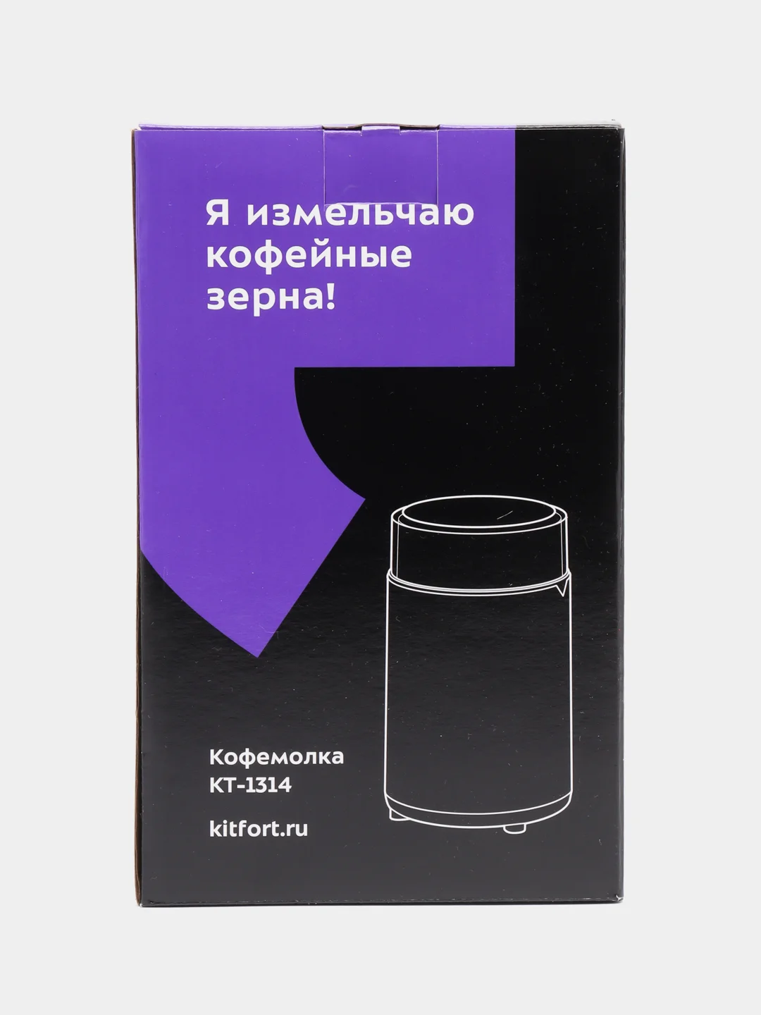 Кофемолка Kitfort, КТ-1314 купить по цене 1367 ₽ в интернет-магазине ...