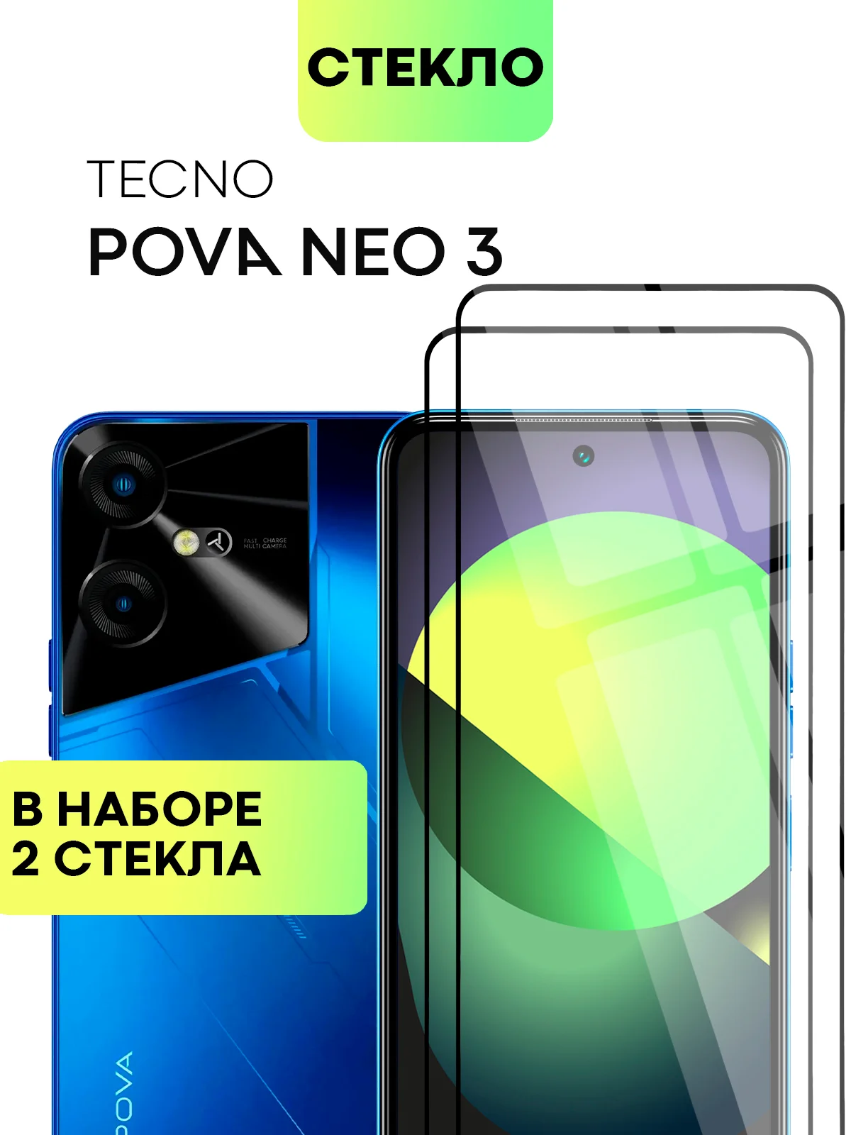 Techno pova 4. смартфон tecno pova neo 2. Pova neo 5g. смартфон tecno pova neo 2 4/64 гб. хонор икс 7.