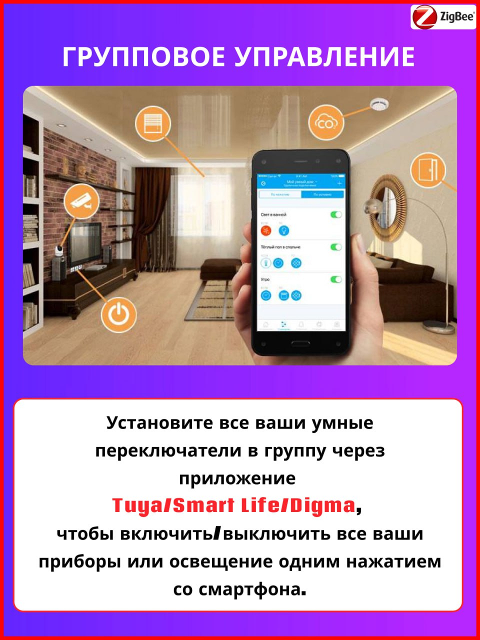 Умное реле Zigbee 3 линии ( 3 клавиши / без нуля) купить по цене 1520 ₽ в  интернет-магазине KazanExpress