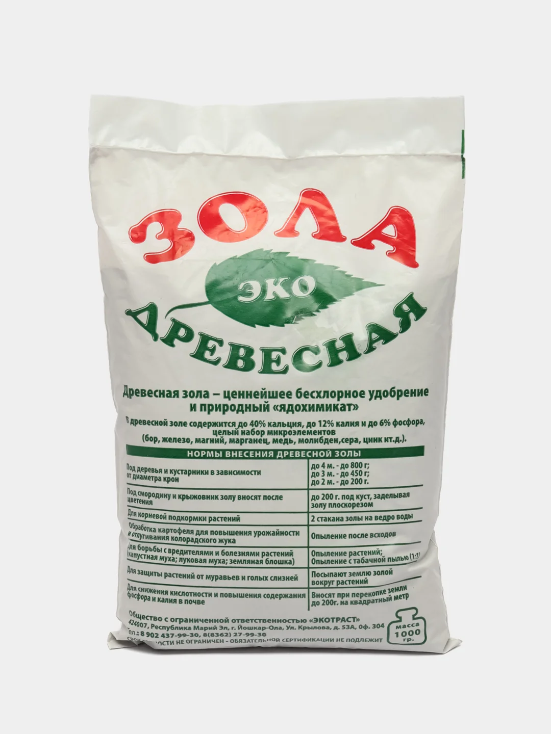 Зола древесная для капусты. Зола древесная для капусты