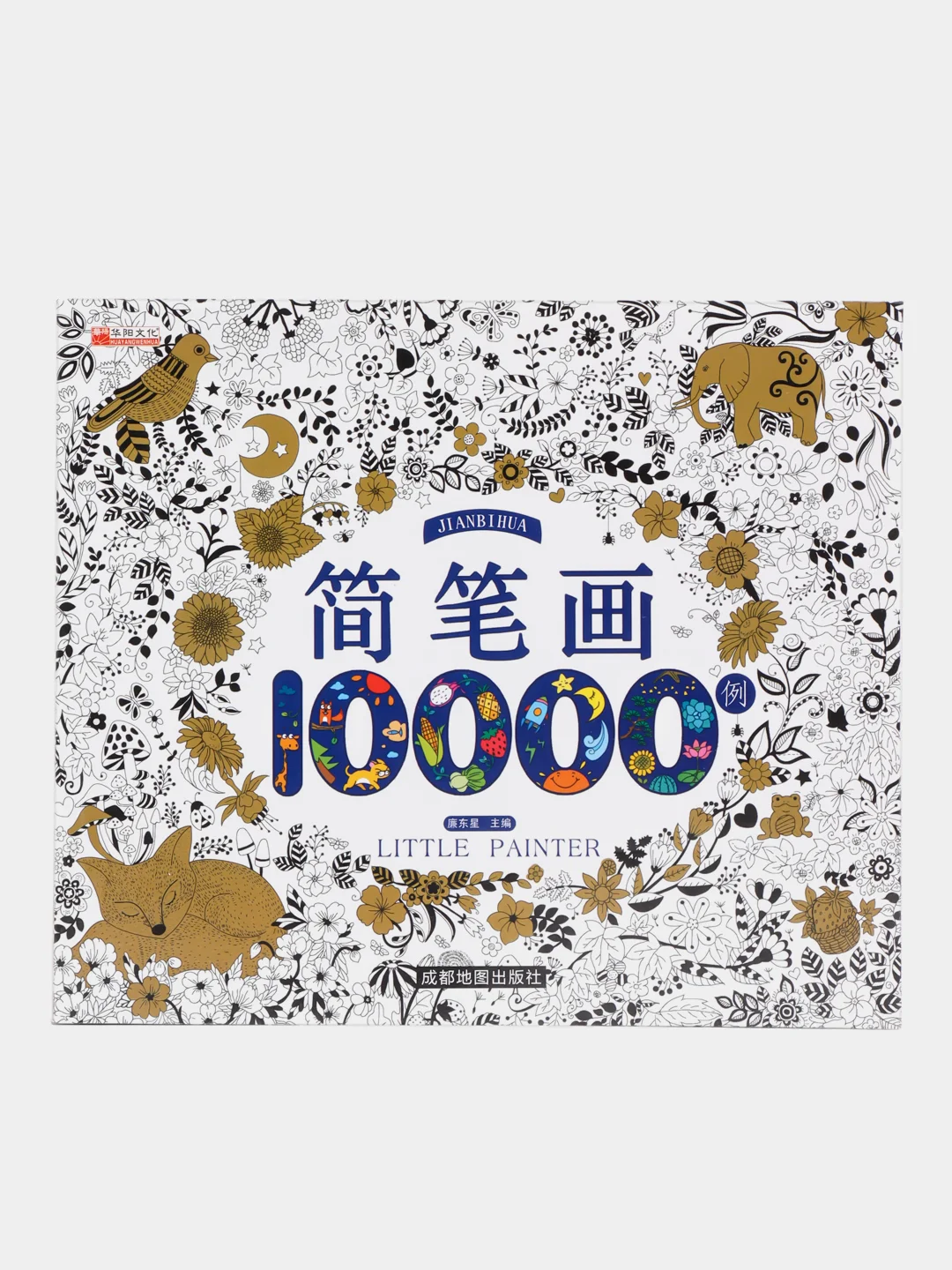 Сентябрь 10000 детям