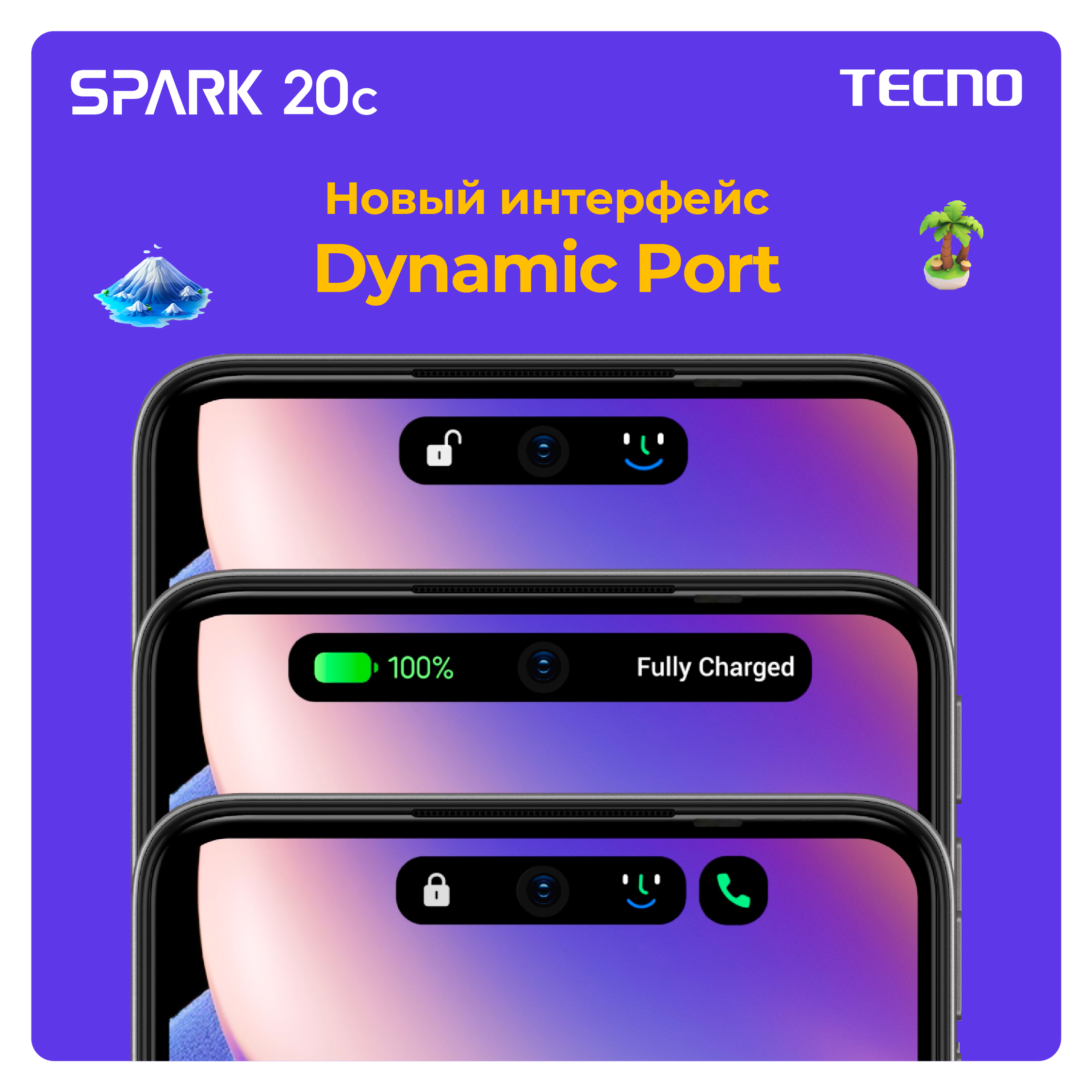 Tecno spark 20c 8 128gb gravity