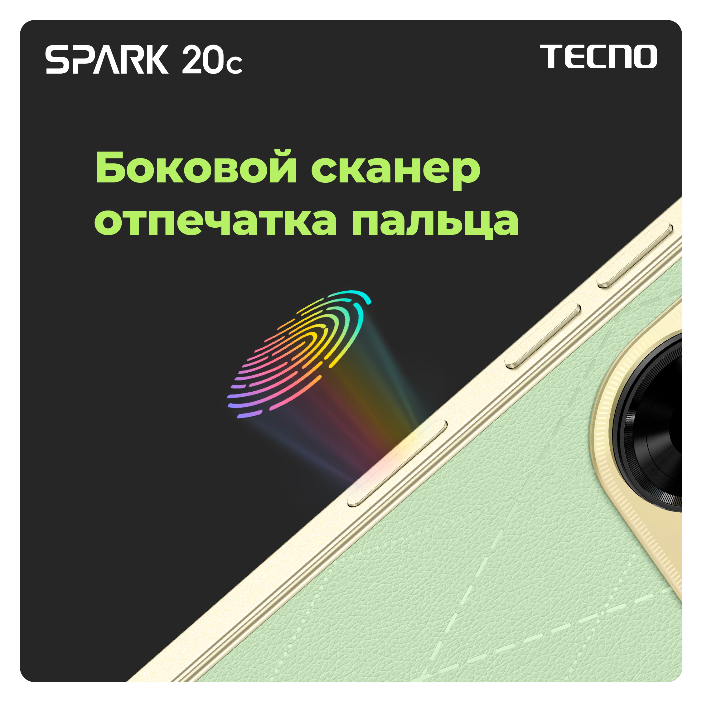 Tecno spark 20 8 256gb gravity black