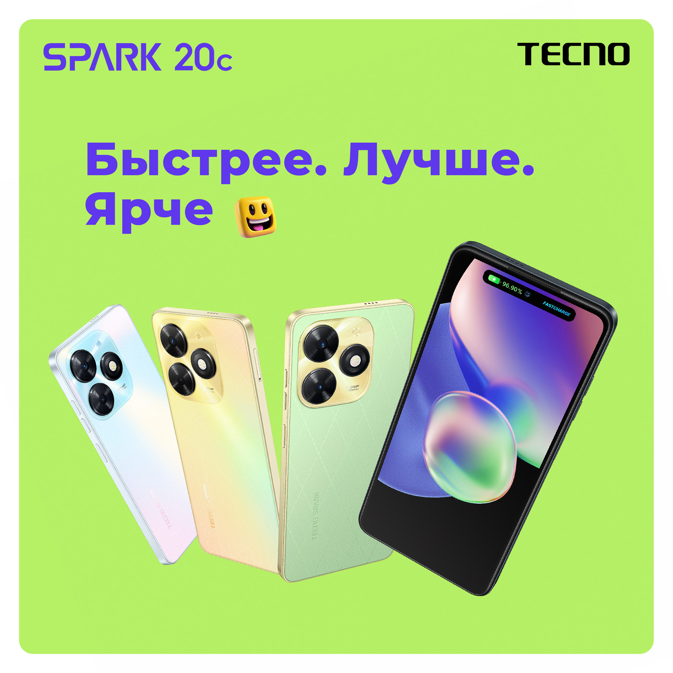 Spark 20 c 4