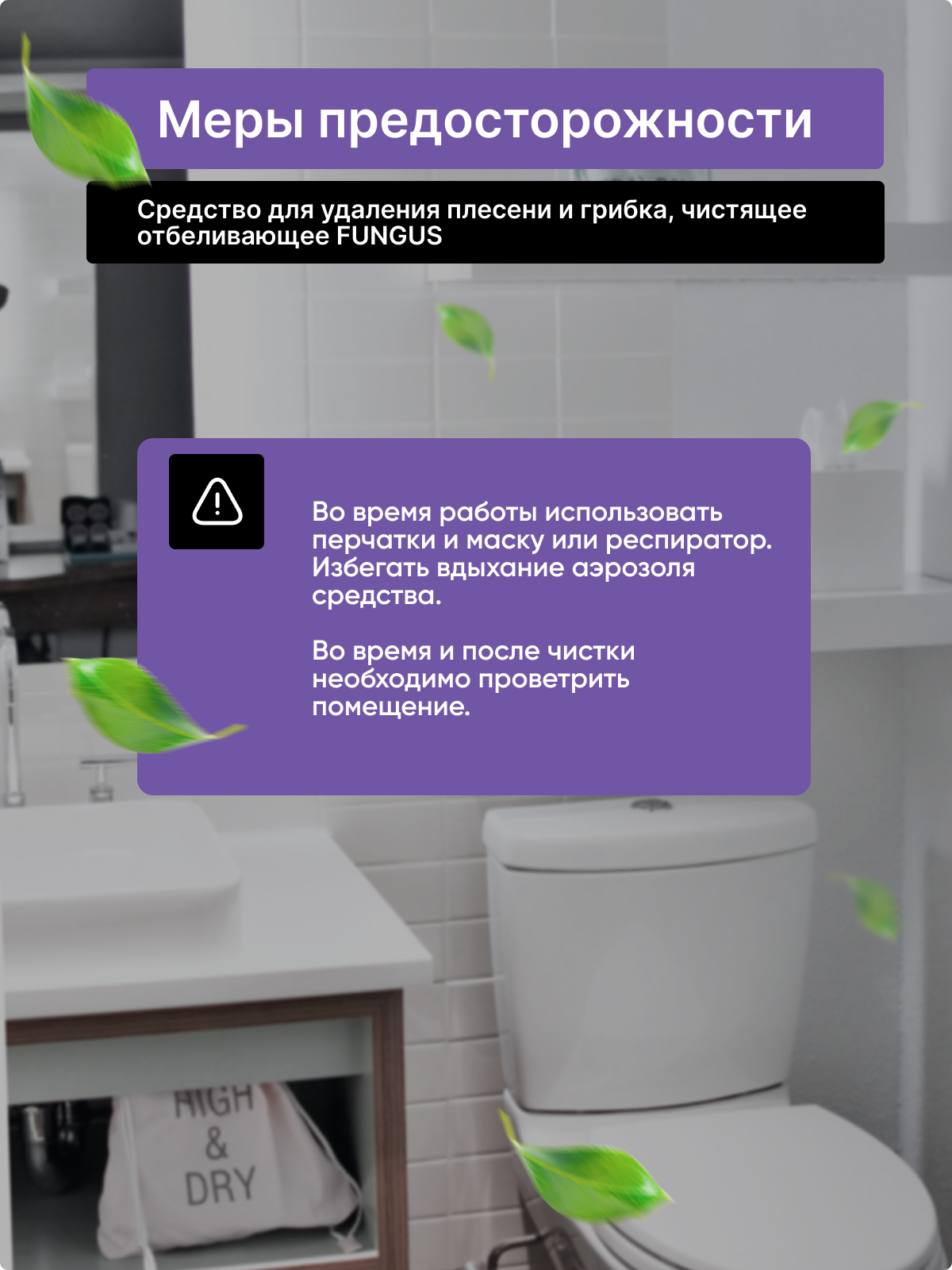 Средство для удаления плесени и грибка CleanBox Fungus 0,5 л купить по цене  290 ₽ в интернет-магазине KazanExpress